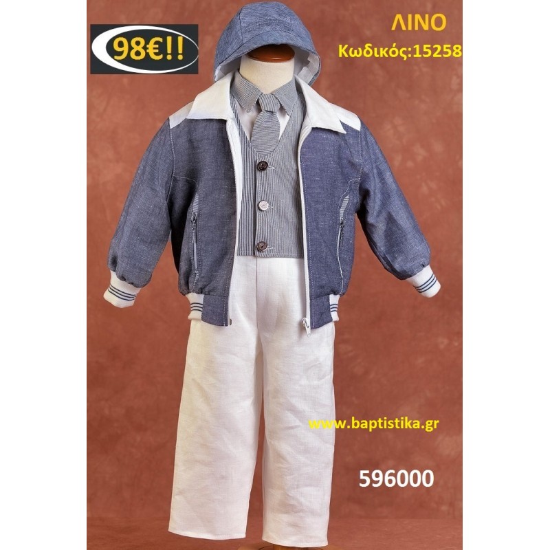 ΡΟΥΧΑ ΒΑΠΤΙΣΤΙΚΑ ΓΙΑ ΑΓΟΡΙΑ 98 euro 15258 ΡΟΥΧΑ ΒΑΠΤΙΣΤΙΚΑ ΓΙΑ ΑΓΟΡΙΑ 98 euro 15258